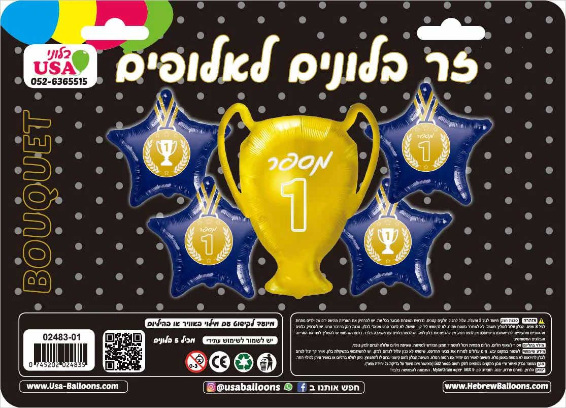 Bouquet Gold #1 Trophy Blue Stars Foil Balloon