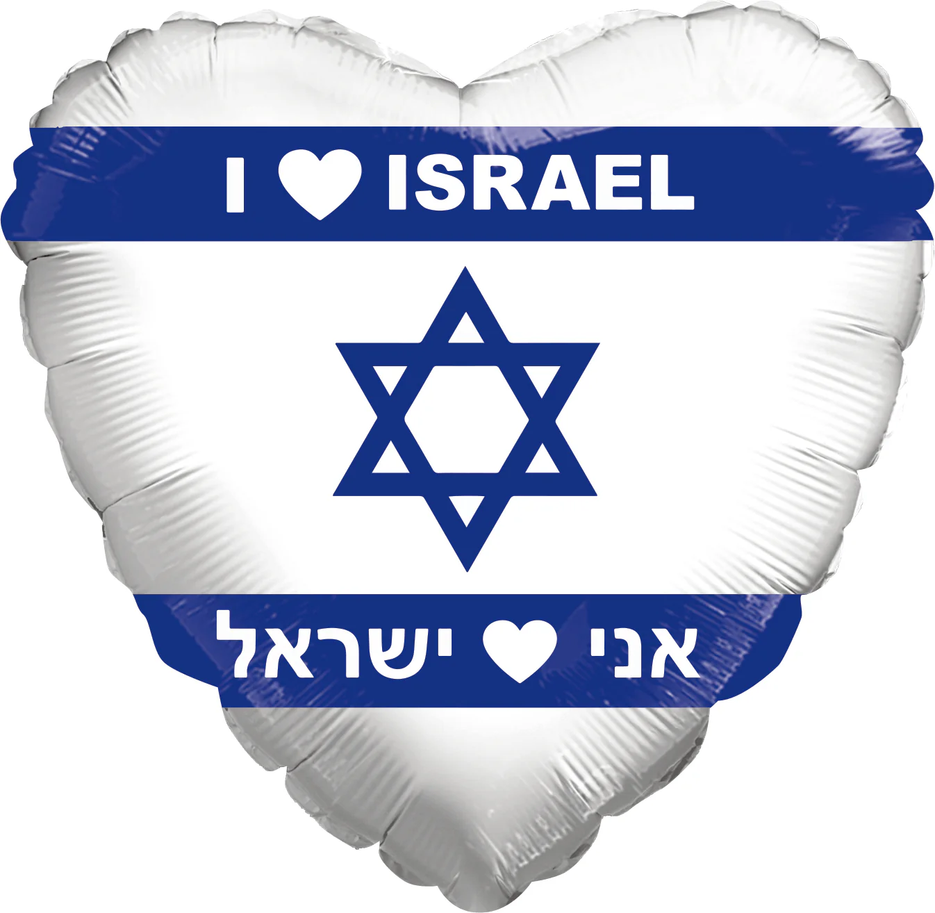 12" Airfill Only (Sticks Sold Separately) Heart I (Heart) Israel Hebrew with English Flag Foil Balloon