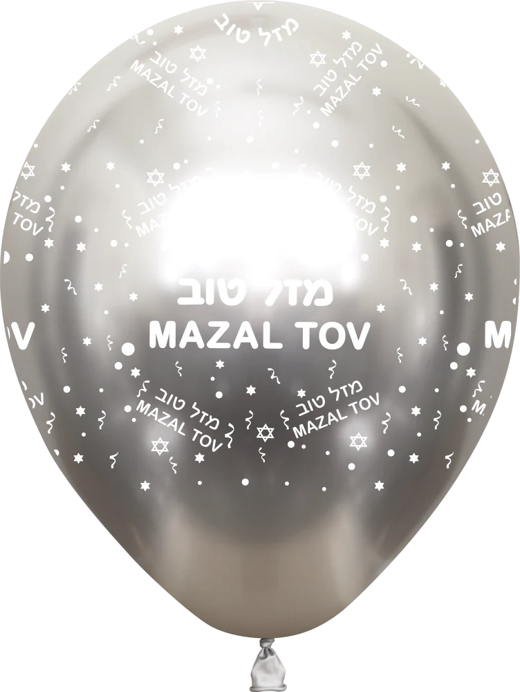 12" Mazal Tov Printed Silver Mirror Kalisan Latex Balloons (25 Per Bag)