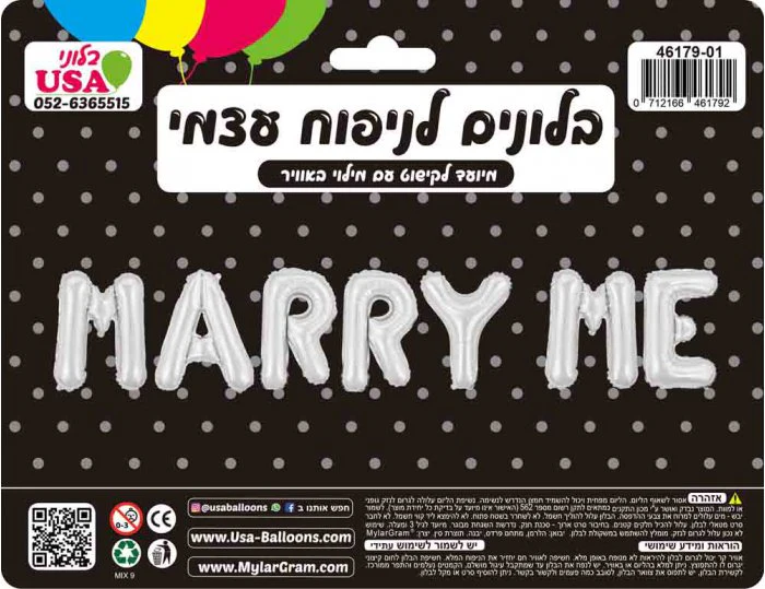 16" Airfill Only Marry Me Silver Kit Foil Balloons