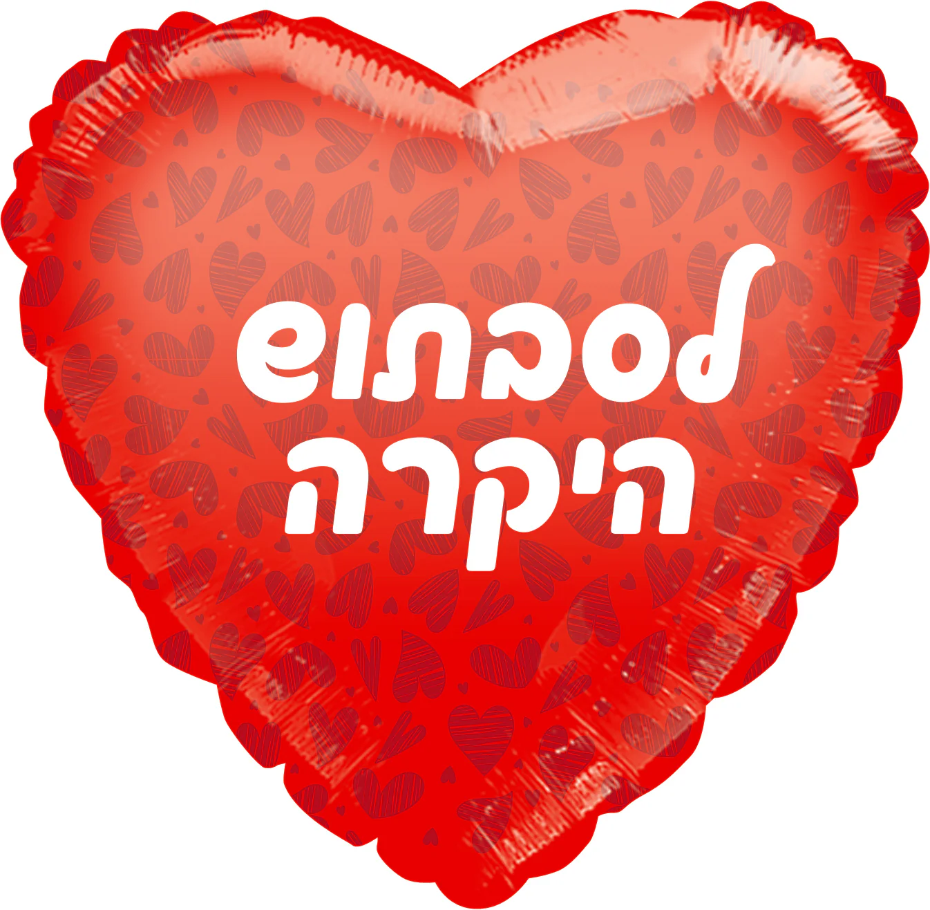 18" To Dear Grandma Red Heart Hebrew Foil Balloon Packaged