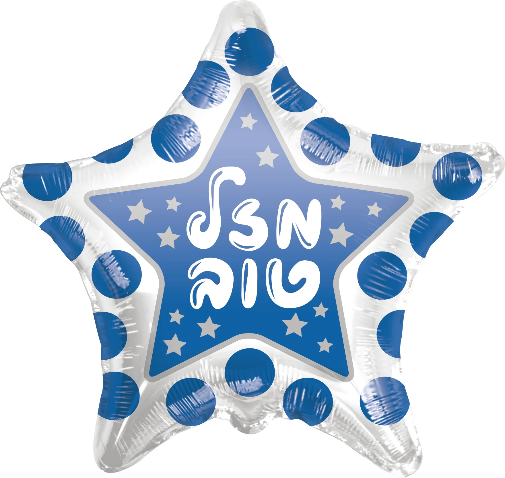 19" Mazal Tov Dots Blue Star Hebrew Foil Balloon