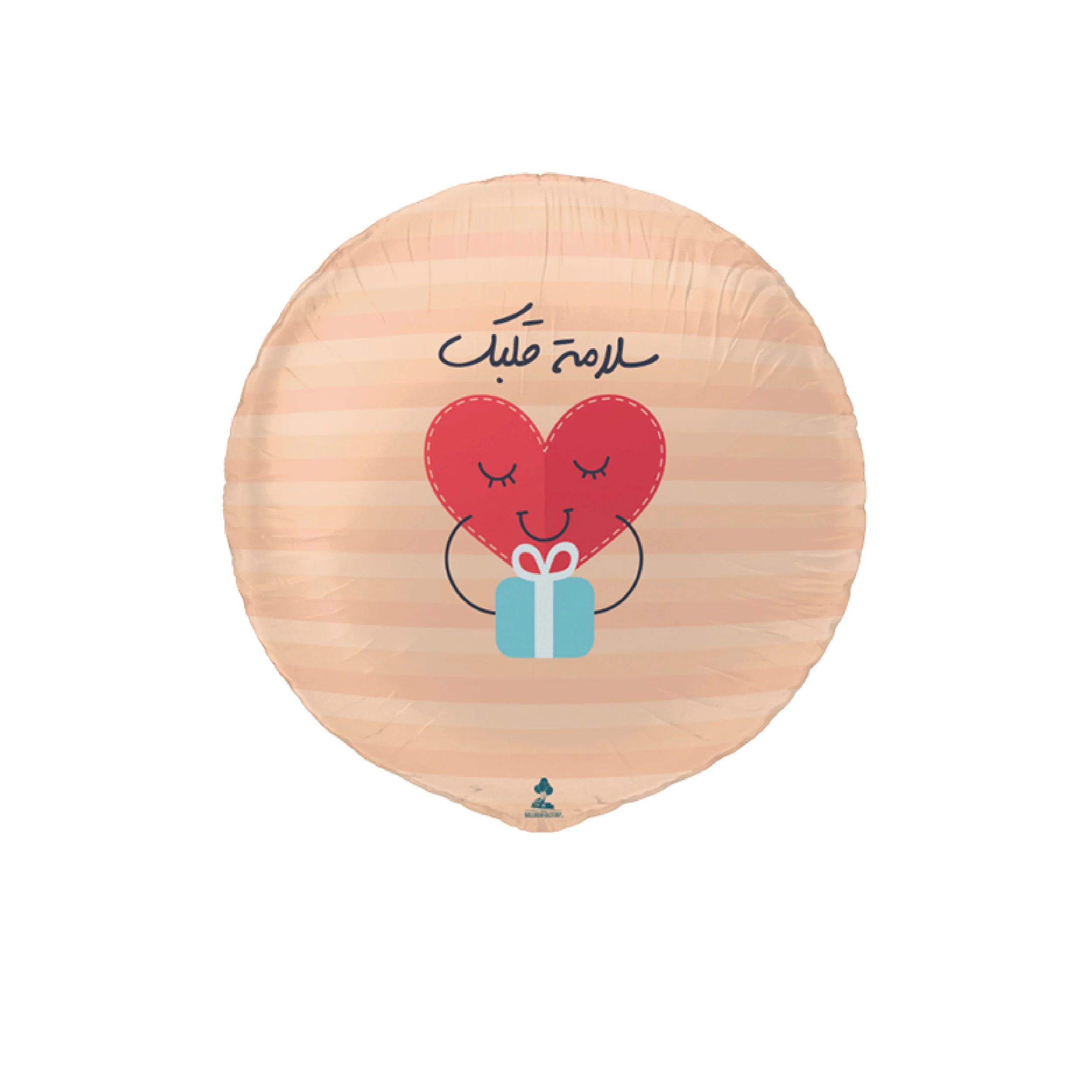 22" Arabic Foil Balloon (Get Well) سالمة قلبك