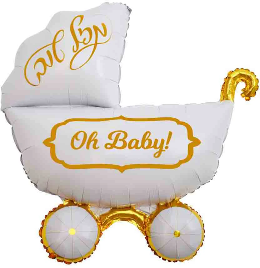 38" Oh Baby Mazel Tov Pram Foil Balloon